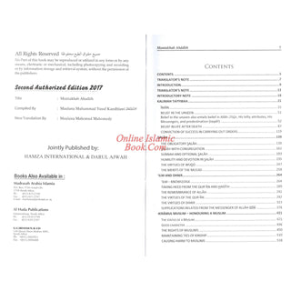 Muntakhab Ahadith by Muhammad Yusuf Kandhlawi (R.A)
ISBN: 9789695830109