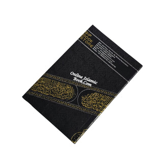 Duas for Haj and Umrah by Moulana M.S. Banoo (Nadwi) Pocket Plus - Online Islamic Book