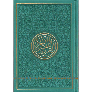 Al Quran Al Kareem – Uthmani Script, Arabic Only (Large Size) - Online Islamic Book